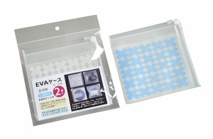 EVAケース 正方形 L型開き 外側ポケット付 白/水色 15×15cm 2枚入 (100円ショップ 100円均一 100均一 100均)