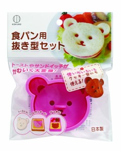 食パン用抜き型セット (100円ショップ 100円均一 100均一 100均)