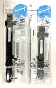 袋どめクリップ ラージ＆スモール 2本入 キャットグレイス キッチンクリップ ［色指定不可］ (100円ショップ 100円均一 100均一 100均)