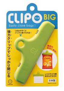 袋どめクリップ クリポ ビッグサイズ(7×15×厚さ4.5cm) (100円ショップ 100円均一 100均一 100均)