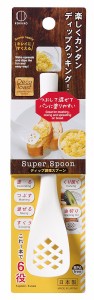 ディップ調理スプーン Deco Toast 16.5cm (100円ショップ 100円均一 100均一 100均)