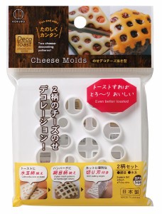 のせデコチーズ抜き型 Deco Toast  網目/水玉 10×10cm 2枚入 (100円ショップ 100円均一 100均一 100均)