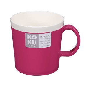 KOKUマグカップ マゼンタピンク 8×11×高さ8cm (100円ショップ 100円均一 100均一 100均)