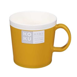 KOKUマグカップ マスタードイエロー 8×11×高さ8cm (100円ショップ 100円均一 100均一 100均)