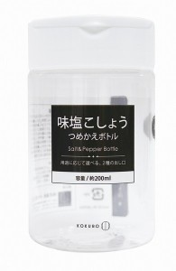 調味料ケース 2WAY味塩こしょう詰替ボトル 容量200ml ［種類指定不可］ (100円ショップ 100円均一 100均一 100均)