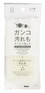 キッチンスポンジ 洗浄力プラス 12×6.3×厚み4cm (100円ショップ 100円均一 100均一 100均)