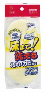 床まで洗えるバススポンジ 両面特殊素材 15×7.5×厚み4cm (100円ショップ 100円均一 100均一 100均)