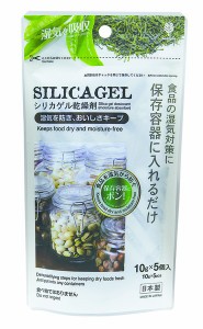 シリカゲル乾燥剤 10ｇ 5個入 (100円ショップ 100円均一 100均一 100均)