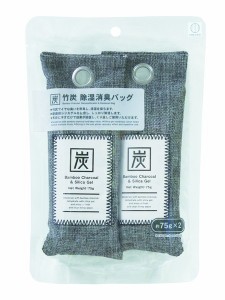 除湿消臭バッグ　竹炭　７５ｇ　２個入