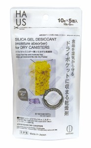 シリカゲル乾燥剤 ＨＡＵＳドライキャニスター用 5個入 (100円ショップ 100円均一 100均一 100均)