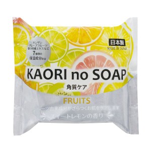 石けん ＫＡＯＲＩ ｎｏ ＳＯＡＰ フルーツ 角質ケア スイートレモンの香り 100ｇ (100円ショップ 100円均一 100均一 100均)