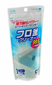 フロ釜クリーナー 1つ穴用 除菌・消臭 1回分(160g) (100円ショップ 100円均一 100均一 100均)