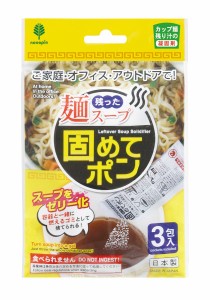 残った麺スープ固めてポン 3包入 (100円ショップ 100円均一 100均一 100均)