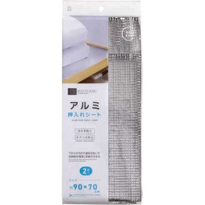 アルミ押入れシート 90×70cm 2枚入 (100円ショップ 100円均一 100均一 100均)