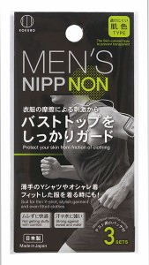 ニップノン メンズ 3セット(6枚入) (100円ショップ 100円均一 100均一 100均)