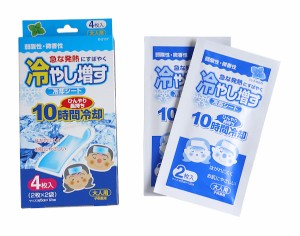 冷却シート 冷やし増す 大人・子供兼用 弱酸性 微香性 ミントの香り 4枚入(2枚×2袋) (100円ショップ 100円均一 100均一 100均)