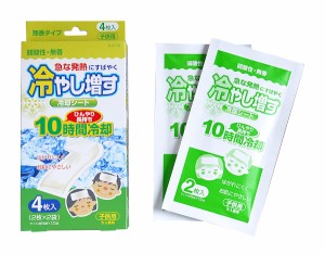 冷却シート 冷やし増す 子供・大人兼用 弱酸性 無香料 4枚入(2枚×2袋) (100円ショップ 100円均一 100均一 100均)