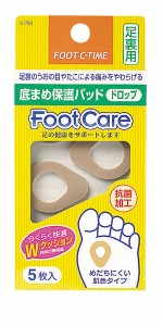 保護パッド 足裏まめ用 ドロップ 5枚入 (100円ショップ 100円均一 100均一 100均)