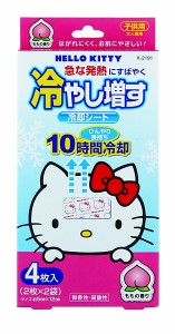 冷却シート　子供用　微香性・弱酸性　ももの香り　４枚入（２枚×２袋）　ハローキティ　冷やし増す