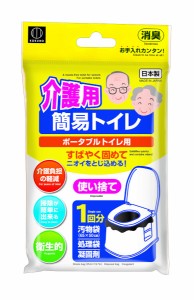 介護用簡易トイレ ポータブルトイレ用 1回分 (100円ショップ 100円均一 100均一 100均)