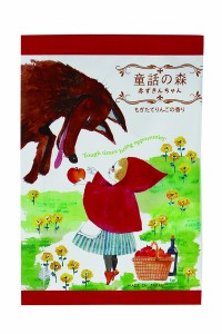 入浴剤 童話の森 赤ずきんちゃん もぎたてりんごの香り 50ｇ (100円ショップ 100円均一 100均一 100均)