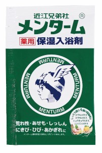 入浴剤 近江兄弟社メンターム 薬用 保湿 25g (100円ショップ 100円均一 100均一 100均)