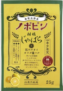 入浴剤 ノボピン じゃばら 25g (100円ショップ 100円均一 100均一 100均)