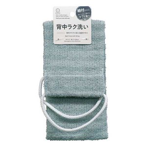 背中がラクに洗える紐付タオル 11×90cm (100円ショップ 100円均一 100均一 100均)