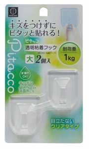 透明粘着フック ピタッコ クリア 大(4.7×3.9×奥行2.5cm) 耐荷重1ｋｇ 2個入 (100円ショップ 100円均一 100均一 100均)