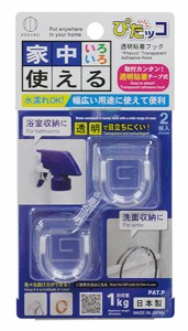 透明粘着フック ぴたッコ 粘着テープ式 4.4×4.4cm 2個入 (100円ショップ 100円均一 100均一 100均)