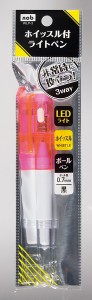 多機能ペン ＬＥＤライト＋ホイッスル＋0.7mm黒ボールペン ［色指定不可］ (100円ショップ 100円均一 100均一 100均)