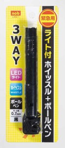 多機能ペン 緊急用 LEDライト+ホイッスル+0.7mm黒ボールペン ストラップ付 (100円ショップ 100円均一 100均一 100均)