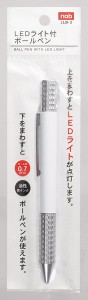 多機能ペン ＬＥＤライト＋0.7mm黒ボールペン (100円ショップ 100円均一 100均一 100均)