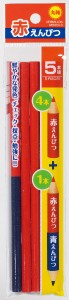 赤鉛筆セット 赤鉛筆/赤青鉛筆 丸軸 5本入 (100円ショップ 100円均一 100均一 100均)