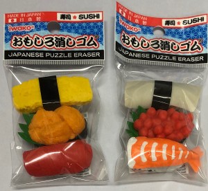 おもしろ消しゴム 寿司 3個入 ［種類指定不可］ (100円ショップ 100円均一 100均一 100均)