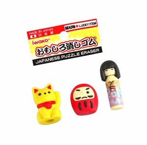 おもしろ消しゴム 縁起物 3個入 ［色柄指定不可］ (100円ショップ 100円均一 100均一 100均)