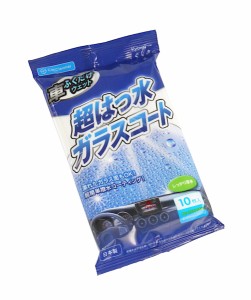 超はっ水ガラスコート 車ふくだけウェット しっかり厚手 30×20cm 10枚入 (100円ショップ 100円均一 100均一 100均)