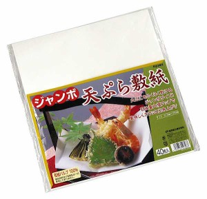 天ぷら敷紙 ジャンボ 27×25cm 40枚入 (100円ショップ 100円均一 100均一 100均)