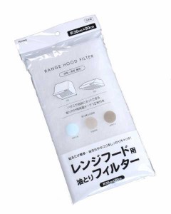 レンジフード用油とりフィルター 36×90cm 両面テープ12枚付 (100円ショップ 100円均一 100均一 100均)