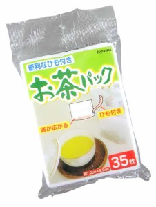 お茶パック ひも付き 9.5×7cm 35枚入 (100円ショップ 100円均一 100均一 100均)