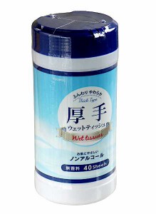 ウェットティッシュボトル 厚手 ノンアルコール 無香料 40枚入 (100円ショップ 100円均一 100均一 100均)