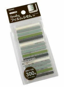 フィルムふせん インデックス 極細 スモーキー 4.4×0.4cm 300枚入 (100円ショップ 100円均一 100均一 100均)