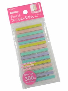 フィルムふせん インデックス 極細 パステル 4.4×0.4cm 300枚入 (100円ショップ 100円均一 100均一 100均)