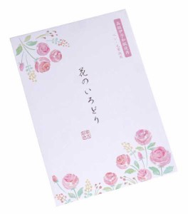 高級伊予和紙便箋 花いろどり 24.8×17.5cm 15枚 ［色柄指定不可］ (100円ショップ 100円均一 100均一 100均)