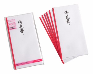 祝儀袋 御見舞用 10枚入 (100円ショップ 100円均一 100均一 100均)