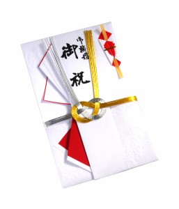 祝儀袋 御結婚御祝7本 中杉判 赤 12.5×20cm (100円ショップ 100円均一 100均一 100均)