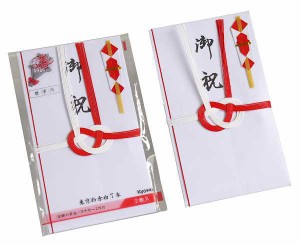 金封 慶事用 御祝 東京折赤白7本 2枚入 (100円ショップ 100円均一 100均一 100均)