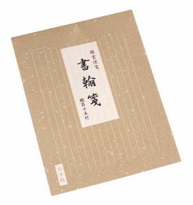 書簡箋 色紙判 縦書15行 60枚 (100円ショップ 100円均一 100均一 100均)