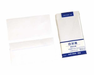 白封筒 洋形6号(9.8×19cm) 18枚入 (100円ショップ 100円均一 100均一 100均)