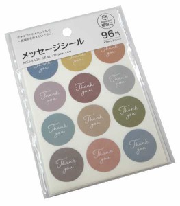 メッセージシール サンキュー 96片入 (100円ショップ 100円均一 100均一 100均)